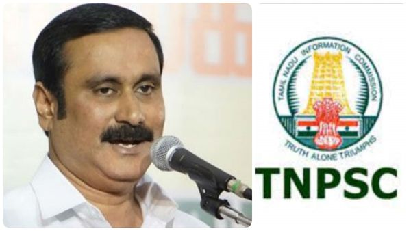 “பத்தாயிரம் பத்தாதே..” இப்படி சொல்லிட்டாரே அன்புமணி? குரூப் 4 பணியிடங்களை மேலும் உயர்த்தனுமாம்