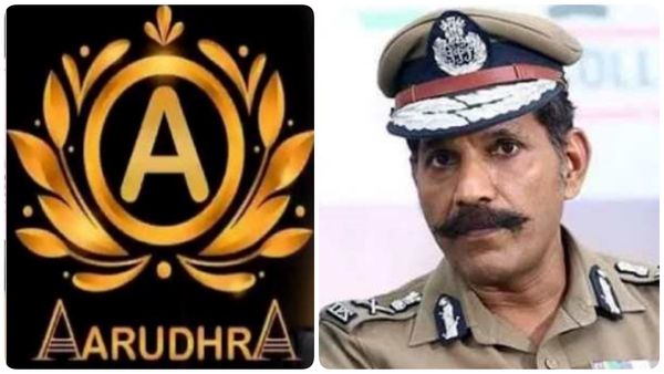 ஆருத்ரா உள்பட மோசடி நிதி நிறுவனங்களிடம் முதலீடு செய்தவர்களா? நல்ல செய்தி சொன்ன டிஜிபி