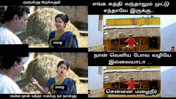 விர்னு ஏறுது மழை தண்ணி.. ஆபீஸ் போற குழந்தைக்கெல்லாம் லீவு இல்லையாமே.. மழை + ராஜா + பஜ்ஜி.. வேற லெவல்