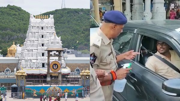 காரில் திருப்பதி போறீங்களா.. ஸ்பிரே உடன் காத்திருக்கும் போலீஸ்.. தப்பிக்கவே முடியாது.. என்னவாம்?