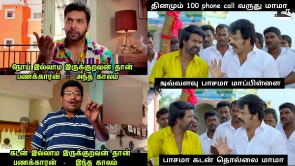 அவசரப்பட்டு தீர்ந்துடாத சம்பளமே.. உன்னை வைச்சுத்தான் இந்த மாசத்தையே ஓட்ட வேண்டி இருக்கு!