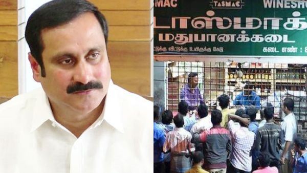 500 டாஸ்மாக் கடைகளை லிஸ்ட் எடுக்க 53 நாளா? இன்னைக்காவது செயல்படுத்துங்க.. அன்புமணி ராமதாஸ் கோரிக்கை!