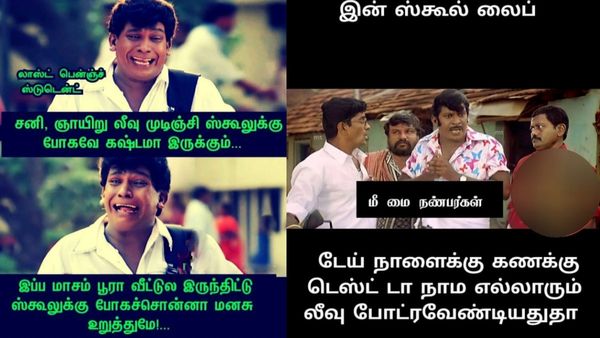 என்னடா அதுக்குள்ள முடிஞ்சிருச்சி.. ஜூலை வரை தள்ளி வச்சா நல்லா இருக்கும்னு தோணுமே!