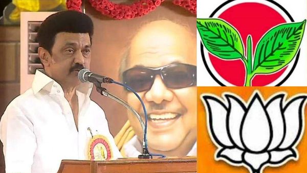 ஸ்டாலின் பேச்சை கவனிச்சீங்களா? அதிமுக பெயரை கூட சொல்லலையே.. அப்போ இனிமே பாஜக மட்டும் தானா?