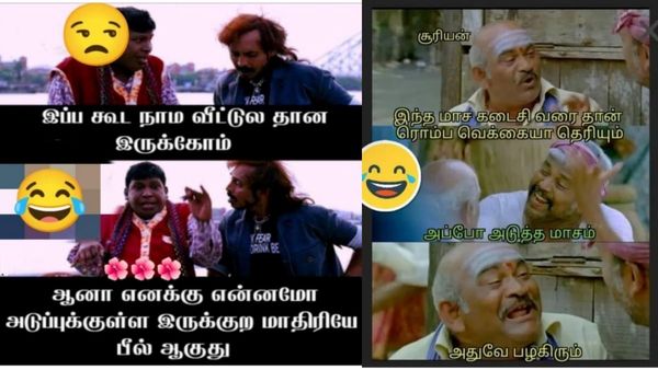 அடிக்கிற வெயில பார்த்தா.. நீ எங்கிட்ட வந்துட்டியா.. இல்ல நா உங்கிட்ட வந்துட்டனா.. கன்பியூசனா இருக்கு