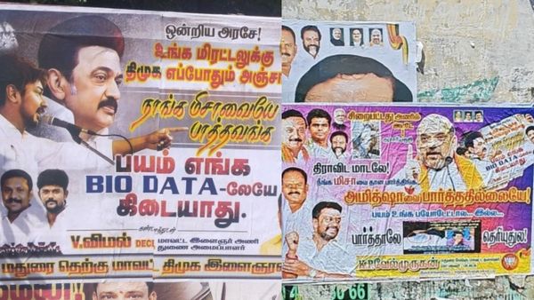 பயம் உங்க பயோடேட்டாவுலயே இல்லையா.. பார்த்தாலே தெரியுது.. எதிர் சேவலை இறக்கிய பாஜக.. போஸ்டர் யுத்தம்!