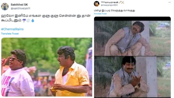 பச்ச தண்ணீ எப்படி பொங்கும்? சென்னையில் வெளுத்து வாங்கிய மழை.. டிரெண்டாகும் வானிலை மீம்ஸ்! 