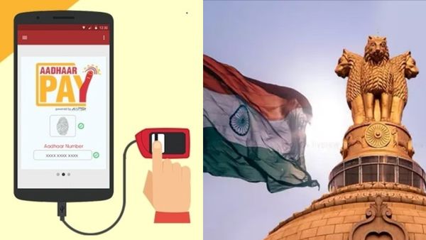 ஆதார் பேமெண்ட் அவசியம்.. 