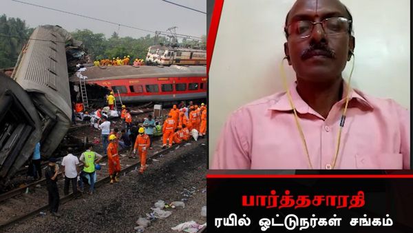 Exclusive: கோரமண்டல் ரயிலின் எச்சரிக்கை பிளாஷ் லைட்டை டிரைவர் ஆன் செய்வதற்குள் நடந்தது என்ன?