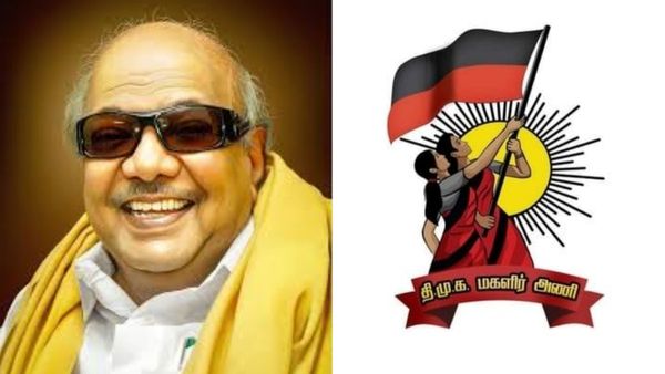 கருணாநிதி நூற்றாண்டு பிறந்தநாள்! மாற்றியோசித்த திமுக மகளிர் அணி! அப்படி என்ன ஸ்பெஷல்?