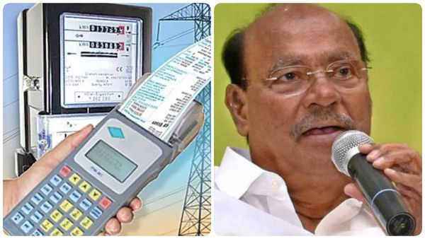 ஓலா, ஊபர்போல்.. எது 25% மறைமுக மின்கட்டண உயர்வா? மத்திய அரசின் திட்டமாமே - ராமதாஸ் பரபர அறிக்கை