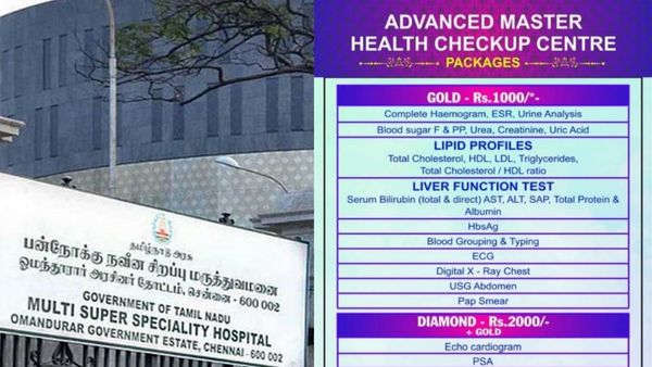 ஒவ்வொரு தமிழர்களும் அறிய வேண்டியது.. சென்னை ஓமந்தூரார் அரசு மருத்துவமனையில் இருக்கும் அற்புதம்