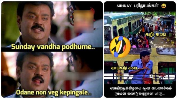 ஒன்னு அசைவம்.. இல்ல அசந்து தூங்குவோம்! சன்டேவா.. அப்ப இன்னும் ஏன் முழிச்சுட்டு இருக்க.. SUNDAY MEMES