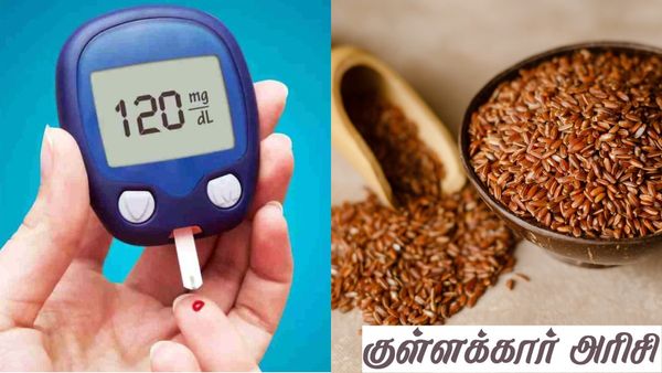 சர்க்கரை நோயாளிகளே! 3 வேளையும் சாதம் சாப்பிடணுமா? கவலையை விடுங்க.. இந்த அரிசி இருக்க கவலை ஏன்?