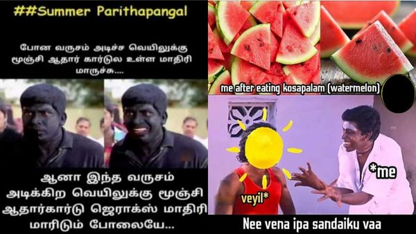 வெயில்ட்றா.. இவன் இன்னும் திருந்தல மாமா.. 