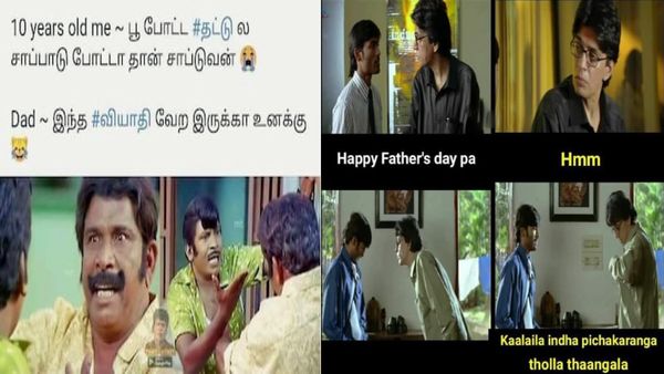 Happy father's dayனு சொன்னா.. காலைலயே இந்த பிச்சைக்காரங்க தொல்லைத் தாங்கலனு அசிங்கப்படுத்திட்டாரு!