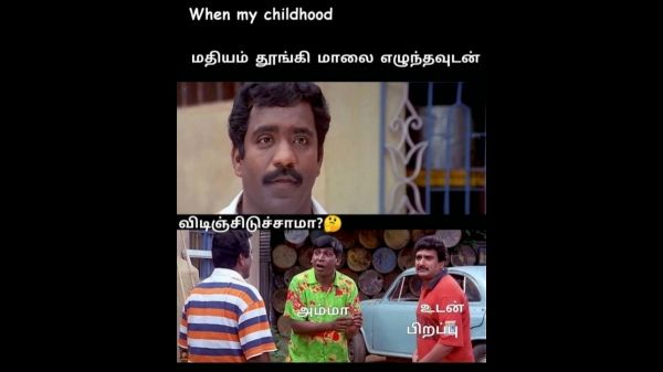 அந்தக் குழந்தையும் நானும் ஒண்ணா.. கம்பேர் பண்றதா இருந்தாலும் ஒரு லாஜிக் வேணாமா?