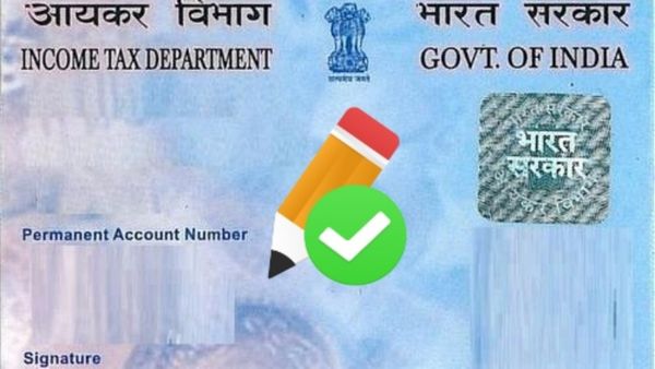 பான் கார்டில் செய்ய வேண்டிய மிக முக்கியமான மாற்றம்.. ரொம்ப ஈஸிங்க.. இதை பண்ணுனா போதும்!