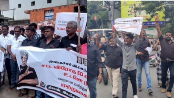 செந்தில்பாலாஜி கைதை கண்டித்து போராட்டம்! கருஞ்சட்டையுடன் களமிறங்கிய திராவிட இயக்க தமிழர் பேரவை!