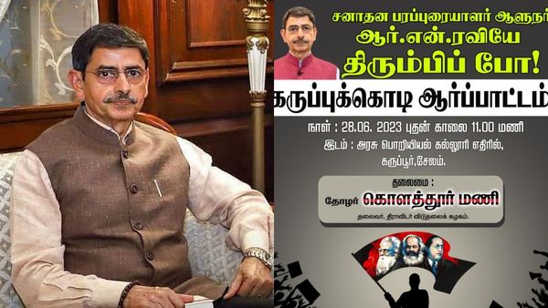 ஆளுநர் ரவிக்கு எதிராக போராட்டம்- பெரியார் பல்கலை. பட்டமளிப்பு விழாவில் நாளை கறுப்பு உடைக்கு தடை!