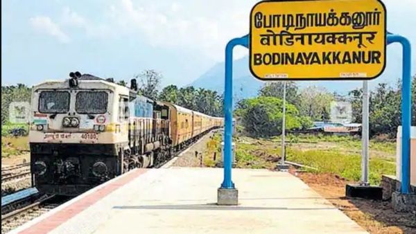 ஜொலிஜொலித்த தேனி.. போடி டூ சென்னைக்கு ரயில் சேவை.. குஷியில் 