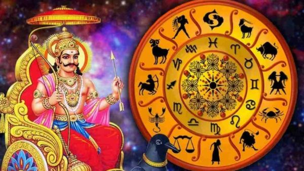 சனி வக்ர பெயர்ச்சி பலன் 2023: சனி பார்வையால் 7 ராசிக்காரர்கள் வாழ்க்கையில் திடீர் மாற்றம்