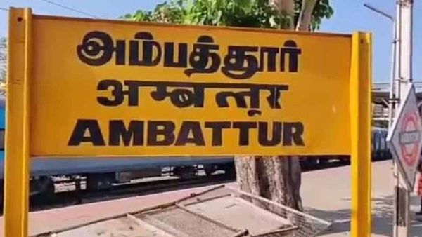 அரண்ட அம்பத்தூர்.. புதுஸா வரப்போதாமே.. ஜம்ஜம்முன்னு நடக்கும் ஜரூர் பணி.. நிம்மதியில் சென்னைவாசிகள்