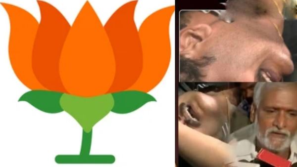 அச்சச்சோ.. 