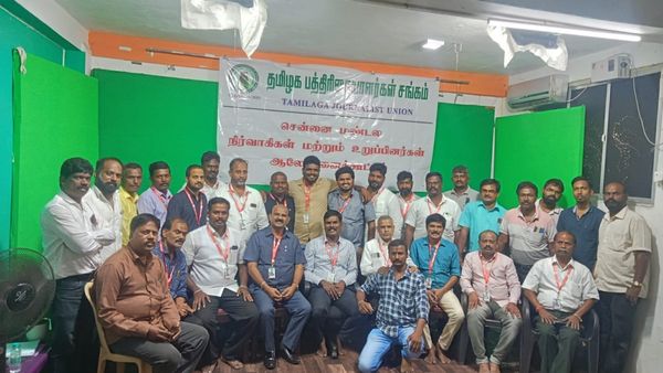 அரசு ஊழியர்கள் போல காப்பீடு..பாதுகாப்பு சட்டம் இயற்ற தமிழக பத்திரிகையாளர்கள் சங்கம் வலியுறுத்தல்