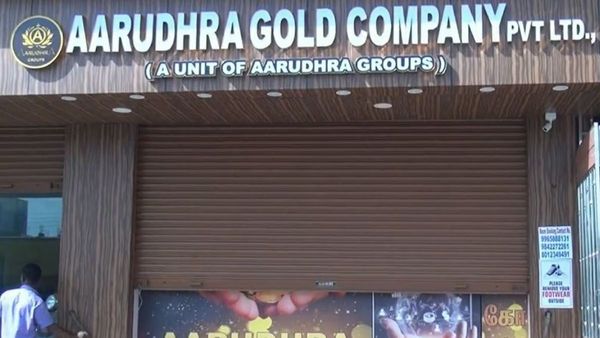 பெரும் பரபரப்பு! தலைமறைவாக இருந்த ஆருத்ரா நிறுவன இயக்குநர் தீபக் பிரசாத் அதிரடி கைது.. தீவிர விசாரணை