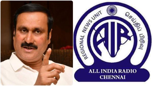ஆல் இந்தியா ரேடியோ.. சென்னை-ஏ வுக்கு ஆபத்து! வானொலி அலைவரிசையை நிறுத்தக்கூடாது - அன்புமணி கோரிக்கை