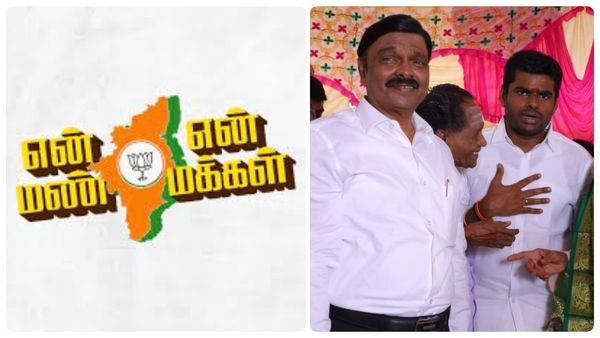 கரியில் ஓடிய ரயிலை போல் இருந்த பாஜக.. அண்ணாமலையால் இன்று புல்லட் ரயிலாக மாறியிருக்கு! -ஏ.சி.சண்முகம்