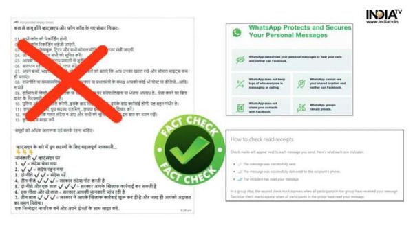 பொதுமக்களின் சமூக வலைத்தள செயல்பாடுகளை அரசு கண்காணிக்க உள்ளதா? பரவும் தகவல் உண்மையா?