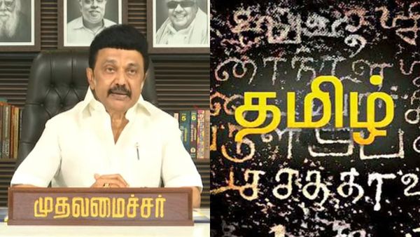 சிலிர்க்குதே.. பாகிஸ்தான், குஜராத்திலும் தமிழ்! சிந்து சமவெளியில் திராவிடம் - வகுப்பெடுத்த ஸ்டாலின்