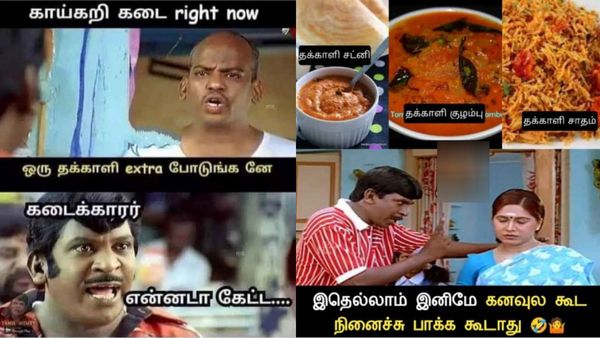 எனக்கு அரசு வேலை வாங்கிக் கொடுத்த உங்கள் அனைவருக்கும் கோடான கோடி நன்றிகள்.. இப்படிக்கு ‘தக்காளி’!