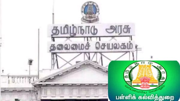 பள்ளி மாணவர்களுக்கு கலக்கல் அறிவிப்பு.. நோட் பண்ணுங்க.. டைம் நெருங்கிடுச்சே.. தமிழ்நாடு அரசு அதிரடி