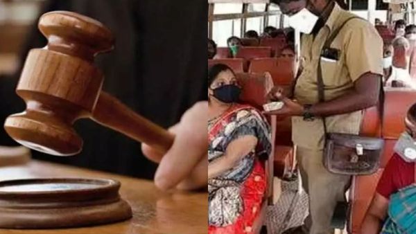 நீதிபதினு தெரியாமல்.. டிக்கெட்டிற்கு ரூ.5 கூடுதலாக கேட்ட நடத்துநர்! கோர்ட்டுக்கு வரவழைத்து வார்னிங்!