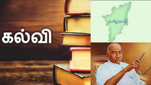 கல்வியில் எப்போதும் தமிழ்நாடு தான் டாப்! பல நூறு திட்டங்கள் வரலாம்.. விதை காமராஜர் போட்டது!