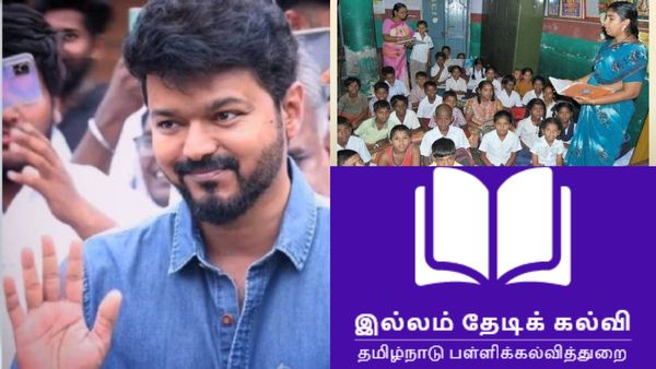 இரவு நேர பாடசாலை தமிழ்நாட்டிற்கு தேவையா? நடிகர் விஜய்க்கு அரசு பள்ளி ஆசிரியர் செல்வம் திறந்த பதிவு