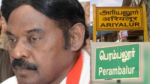 பெரம்பலூரே அசந்துடுச்சு.. குஷியில் அரியலூர்.. அட, பாரிவேந்தருக்கு வந்த 