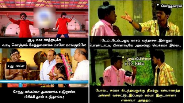 ஆடி மாசம்னு ஒய்ப்பை ஊருக்கு கூட்டிட்டு போய்ட்டாங்களாம்.. அதான் இப்டி ஸ்டேட்டஸ்ல பீலிங்கோ பீலிங்கு!