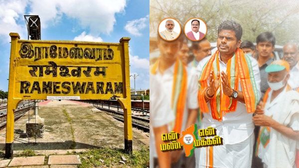 3 சென்ட் நிலம் பாருங்கண்ணா! நாமே வாங்கிக் கொடுத்திடலாம்! பாஜக நிர்வாகியை திகைக்க வைத்த அண்ணாமலை!