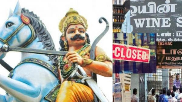 கொல்லிமலையில் வல்வில் ஓரி விழா.. டாஸ்மாக் கடைகளை ஆகஸ்ட் 1 முதல் 3 வரை மூட கலெக்டர் உத்தரவு