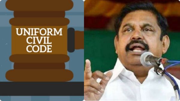 பொது சிவில் சட்டத்திற்கு அதிமுகவும் எதிர்ப்பு.. பாஜக அரசுக்கு எதிராக துணிந்து முடிவெடுத்த எடப்பாடி!