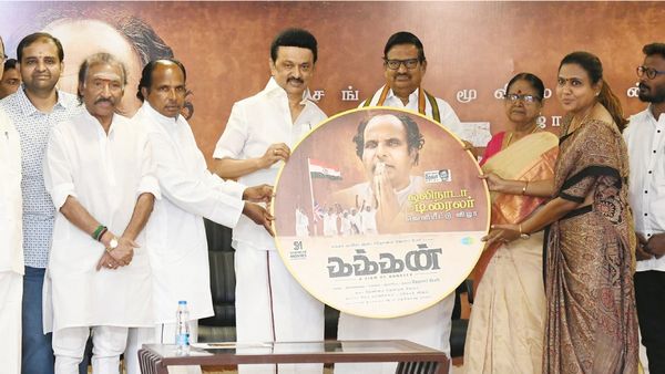 திரைப்படம் ஆகும் கக்கன் வாழ்க்கை வரலாறு.. ட்ரெய்லரை வெளியிட்டார் முதல்வர் ஸ்டாலின்!