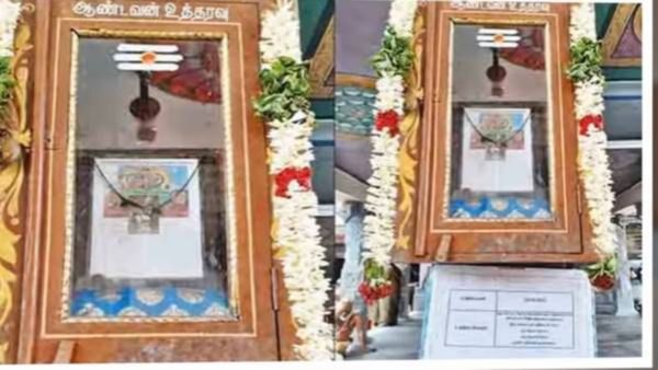 சிவன்மலை உத்தரவுப்பெட்டியில் தீர்த்த கலசம்.. அன்று வந்த சுனாமி..தண்ணீர் பூஜையால் வெள்ளம் வருமா?