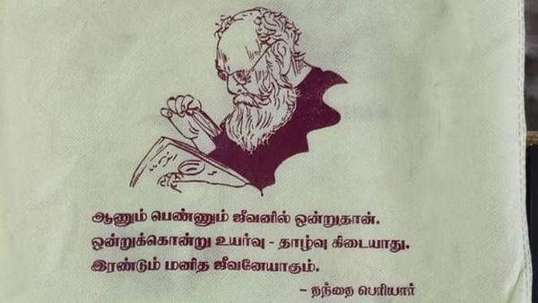 தஞ்சாவூரே வியந்துடுச்சே.. தம்பதி தந்த 