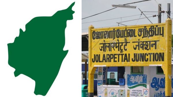 ஜோலார்பேட்டை மக்களுக்கு 