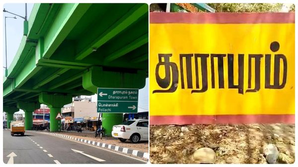 போயும் போயும் லிப்ட்டுக்குள்ளே.. யார்னு பாருங்க.. இப்ப வெட்டவெளிச்சமாயிடுச்சு.. தாராபுரம் ரோட்டுலதான்