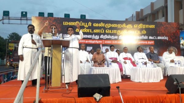 மணிப்பூர் வன்முறையை கண்டித்து திருச்சியில் அனைத்து திருசபைகளின் கண்டன பொதுக் கூட்டம்